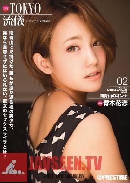 Studio Prestige New Tokyo Style 02 Karen Aoki