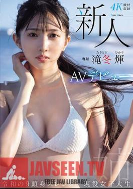 Newcomer Exclusive Hikari Takifuyu AV Debut Reiwa's 9-headed And Slender Active Female College Student