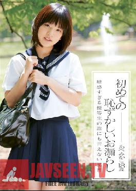 Studio Peters MAX First Shy Wetting: Mikako Abe (18)