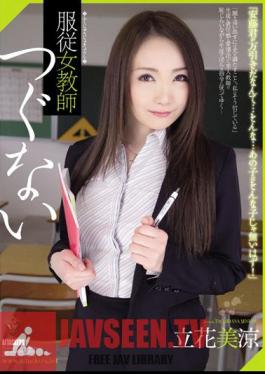 Tachibana Atonement Obedience Woman Teacher Misuzu