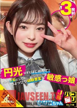Paco Shooting No.118 Enko Is Still New! But For A J-type Girl, She's A Bit Experienced And Sensitive. Hinako-chan, An F-cup J-type Girl Who Can Feel It Even Through Her Clothes.