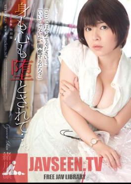Body And Mind Also Is The Fallen .... Rin Ogawa