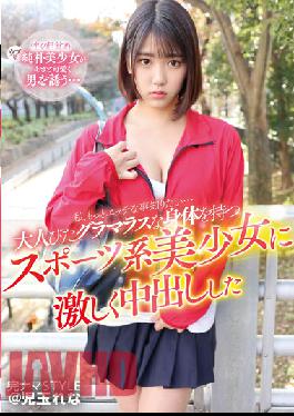 Complete Raw STYLE @ Rena Kodama I Want To Know More Naughty Things ... I Violently Vaginal Cum Shot To A Sports Girl With A Mature And Glamorous Body