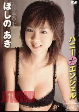 Black Angel – Aki Hoshino – Honey Angel