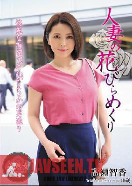 Studio Hitozuma Engokai/Emmanuelle - Stripping The Petals Off A Married Woman - Tomoka Takase