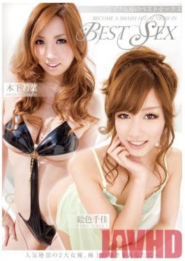 Studio STAR PARADISE BEST SEX OF THE POPULAR ACTRESSES Chika Eiro Wakana Kinoshita
