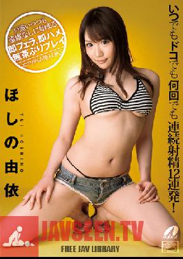 Anywhere Anytime As Many Times As You Want To Pump Me Full Of Cum! Yui Hoshino