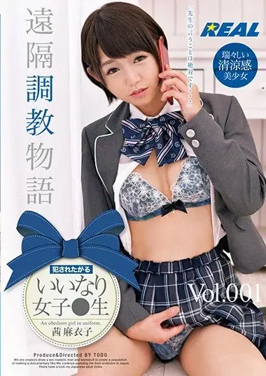 Submissive Student Violated in Shocking New Release