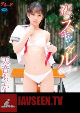 Love Scandal/Chika Amane (Blu-ray Disc)