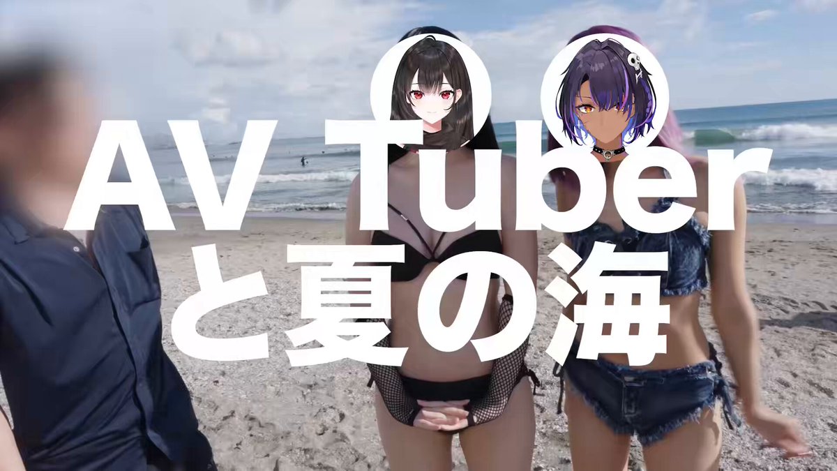 野獣紳士クラブ