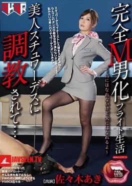 Full M Maleizing Flight Life Beautiful Being Trained By Stewardess ... Aki Sasaki