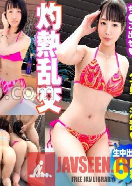 [Echiechi NN6 barrage! ! Aokan Gangbang SP] [Idol Class Beautiful Girl x Minimum Beautiful Bitch x Gladle Beyond God Style Beauty + Swimsuit = Explosive Nuke Video 1467 Minutes! ! ] [Continuous recording of SEX angry waves during the all-naked booze of the triple beauty bitch gathering! ! ] [Last is solo SEX and three people's Echiechi Ascension! ! ]