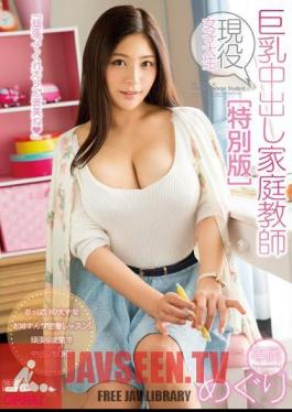 Tutor Tour Out Active College Student In Big