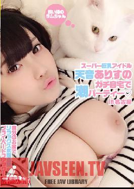 Studio Kitixx/Mousouzoku Squirting Party In The Super Busty Idol, Arisu Amane's Home In Nagoya