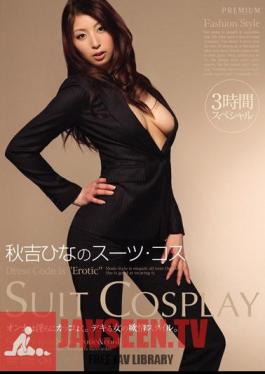 Kos three-hour special suit of chicks Akiyoshi