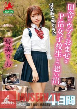 Let's Go Out Together! ? 4 Days Of Memories With An Innocent P Active Schoolgirl In The Countryside Rio Kotomi
