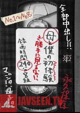 Studio Nuretsubo / Mousouzoku - First Time For My Mom And Me. *I Didn't Say You Could Watch!! 240 Minutes Of Footage, 8 Couples