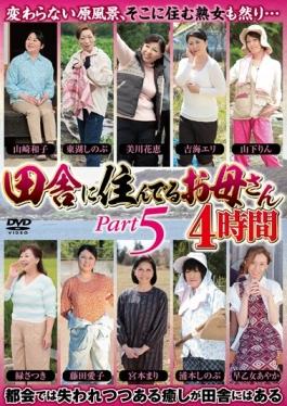 Mom Who Lives In The Countryside PART5 4 Hours - Four Dimension / Emmanuelle