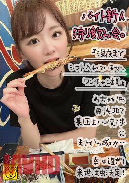 Part-time Job Newcomer Hunting Drinking Party. Woman Who Shifts Until Midnight,One-chan Theory Group Bareback Negotiations With Super Cute Bristle JD & Unexpected Success... Too Happy! Insects Are Decided In The Afterlife!