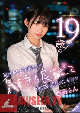 A Shy 19-year-old Woman Feels So Good That She Starts Shaking Her Hips Ran Himeno