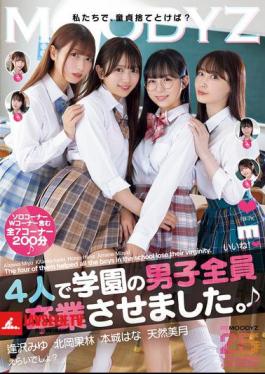 The Four Of Them Graduated All The Boys In The School. Miyu Aizawa, Karin Kitaoka, Hana Honjo, And Tennen Mizuki