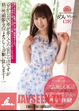 Studio kawaii Amateur Former Call Girls Get Fucked Raw Vol.3 - She Didn't Know The Brothel She Was Applying To Allowed Their Customers To Go Without Condoms - A Top Tier Babe's First Experiences At A Brothel Mei
