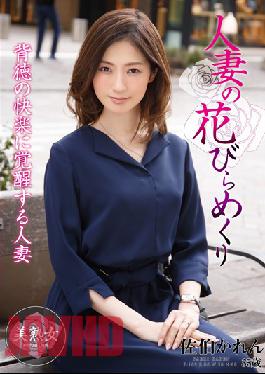 Peeling Back The Pussy Lips Of A Married Woman Karen Saiki