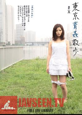 Studio Idea Pocket - Tokyo Outdoor Sex Walk - Ichika Kuroki