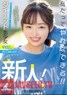 Rookie! 20 Years Old, I Was Chubby And Stupid, But ... I Became Thin And Very Cute Diet Beautiful Girl Creampie AV Debut! Miria Hazuki