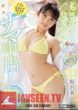 Lifting The Ban Is Almost No Longer A Virgin! The First Raw Vaginal Cum Shot That H Curiosity Can Not Be Suppressed Mayu Horizawa