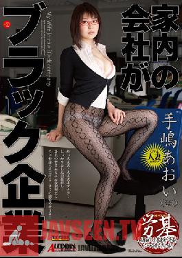 Studio Takara Eizo Our Family Runs A Black Market Business Aoi Tejima
