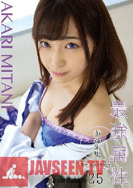 Studio Prestige - The Strongest And Most Exclusive 25 Akari Mitani