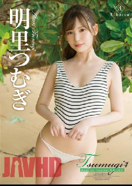 Tsumugi 4: Healing Feeling/Tsumugi Akesato