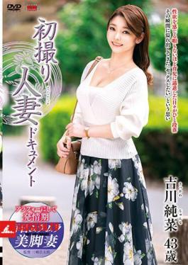 First Shooting Married Woman Document Junna Yoshikawa