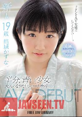 Rookie 19 Years Old,Half Blue Girl. Shortcut AV DEBUT I Want To Be An Adult Kazuna Yuki