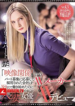 AV Debut As A Married Woman Actress Even Though I Started Working As AD Lily Hart