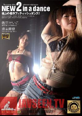 Studio Janes NEW 2 In A Dance