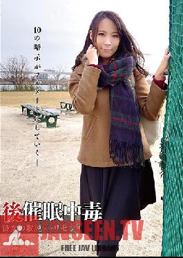 Afterword ? Poisoning Her Manual-Trisets-Kyoko Maki