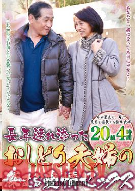 Studio Center Village Love Sex 20 Pairs 4 Hours Deepening Of Many Years Tsureso' Was Lovebird