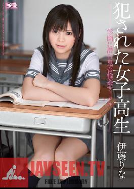 Ravaged High School Sluts - Secret In School Rough Sex Of Gang Bang Club Rina Itoh
