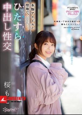 In Real Idol And Sacred Place, Earnestly Cum Inside Fuck Moko Sakura
