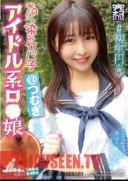 All Raw STYLE @ Tsumugi # Barely Legal With Pop Star Looks # Age 18 # Cheeky Girl # Her First Compensated Date # Horny Girl With Stained Panties # Cute Voice When She Cums Tsumugi Narita