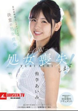 I'm Going To Lose My Virginity In An AV! A Former Idol With No Experience With Men Decides To Lose Her Virginity. A Documentary Of A Beautiful Girl With Outstanding Clarity, Losing Her Virginity, Aimi Yuri