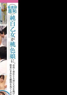 Shame! Medical examination before ward assignment Newly appointed nurses immediately after graduating from nursing school are grabbed by grabbing the buttocks and thighs that have become whipped by standing work, and are examined as much as they like the butt hole, vaginal hole, and holes in the body! We do not allow nosocomial infections! Mizuki Sakino