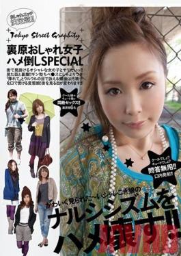 Studio ZETTON Harajuku Stylish Girl Lovemaking Special