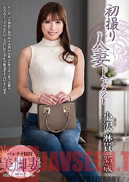 First Shooting Married Woman Documentary Ozawa Maki