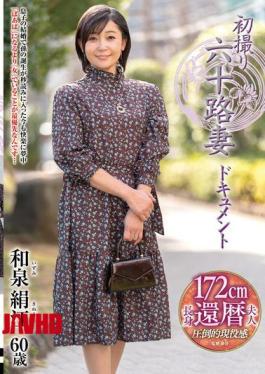First-time Filming Of A 60-year-old Wife: Kinue Izumi