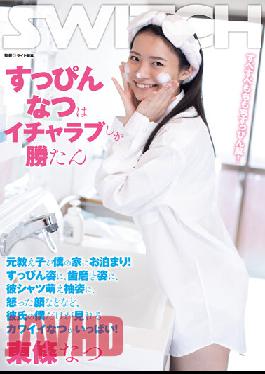 Only Icharab Won The Makeup. A Former Student Stayed At My House! There Are Lots Of Cute Things That Only My Boyfriend Can See,Such As Wearing A No Makeup,Brushing Teeth,A Shirt With Moe Sleeves,And An Angry Face! Natsu Tojo