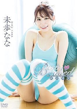Best Naked / Nana Miho (Blu-ray Disc)