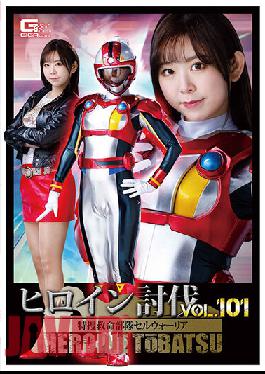 Married Woman Hishio Legs Chapter 1